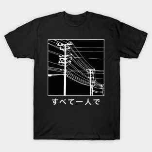 All Alone - Japanese T-Shirt